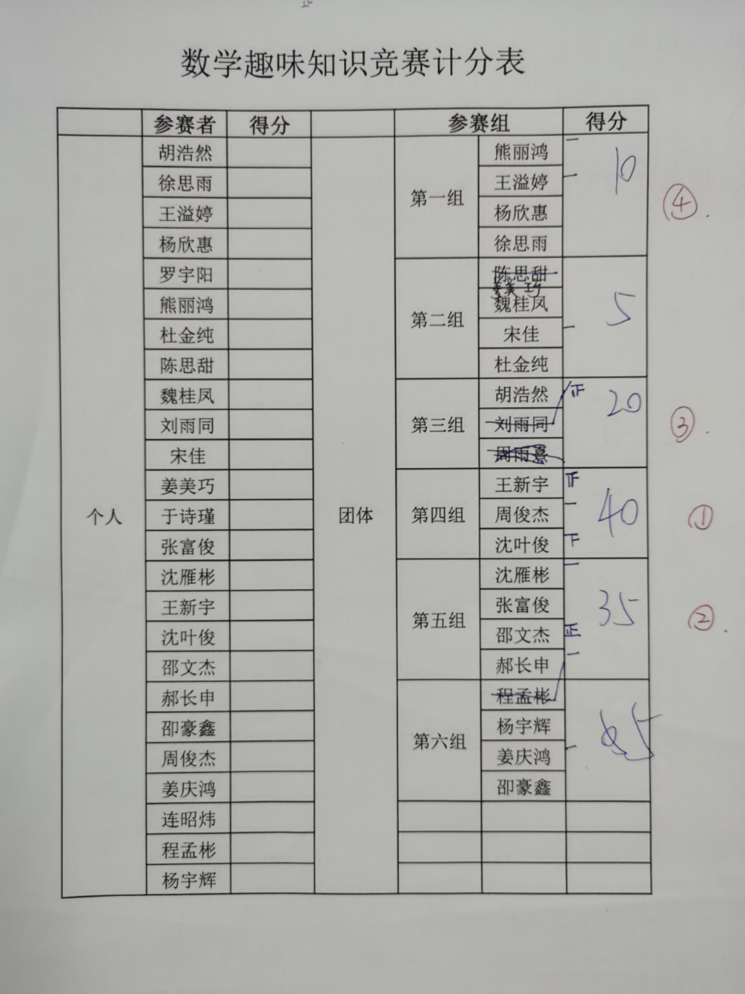 微信图片_20211230135930.jpg