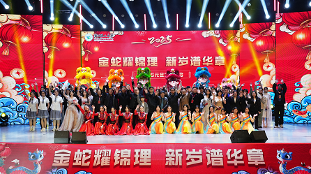 元旦晚会.png